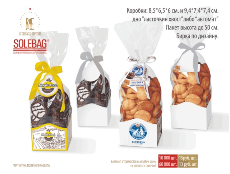 Корпус 8,5*6,5*6 см и 9,5*7*7 см