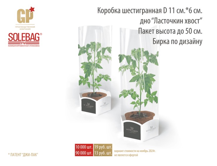 Коробки по дизайну