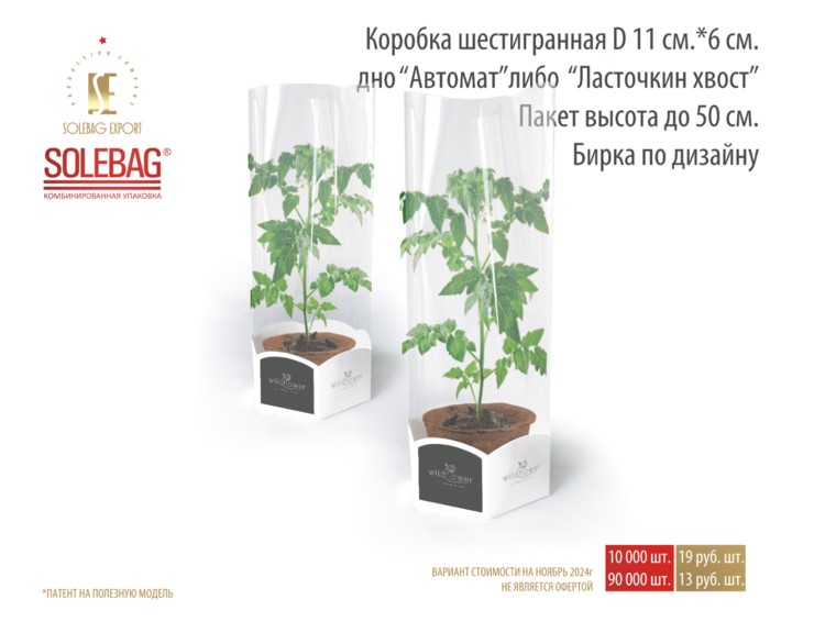 Коробки по дизайну