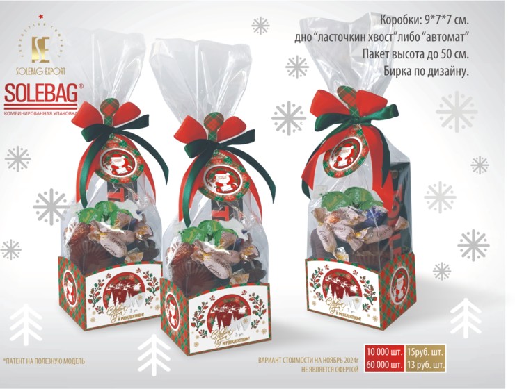 Коробки новогодние 90*70*70 по дизайну