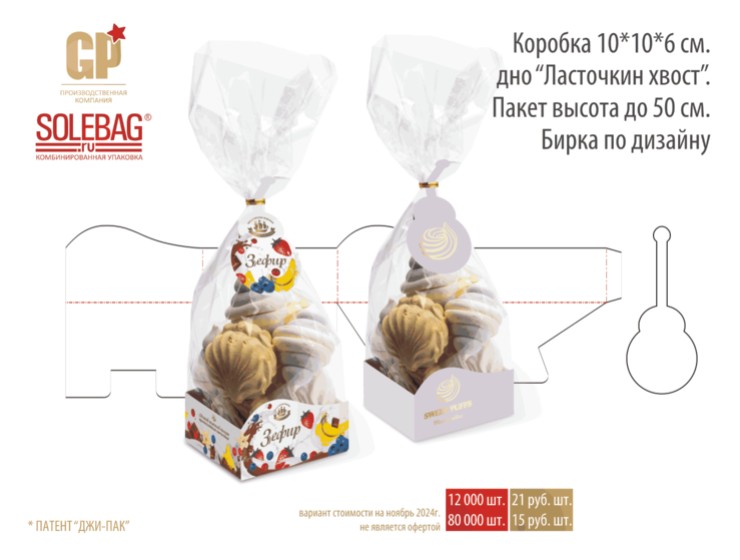 Корпус 10*10*6