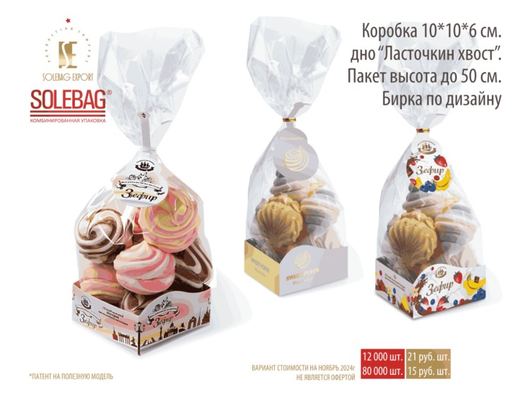 Корпус 10*10*6