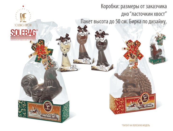 Упаковка CHOCO