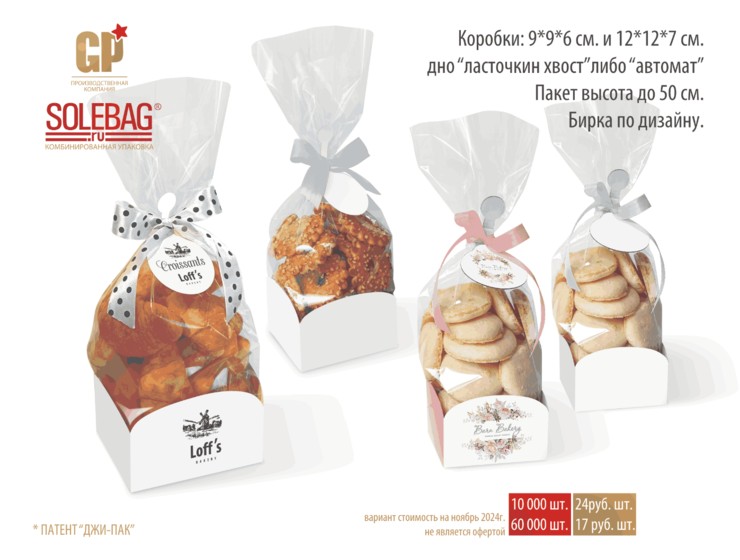 Корпус 9*9*6 см и 12*12*7 см